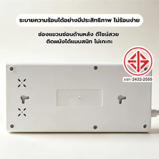 แบรนด์ SDG ผลิตจากสายทองแดงและแผ่นทองแดง รองรับกำลังสูงสุด 2300W มีช่องเสียบ 6-10 ช่อง ใช้งานปลอดภัย รับประกัน 3 ปี
