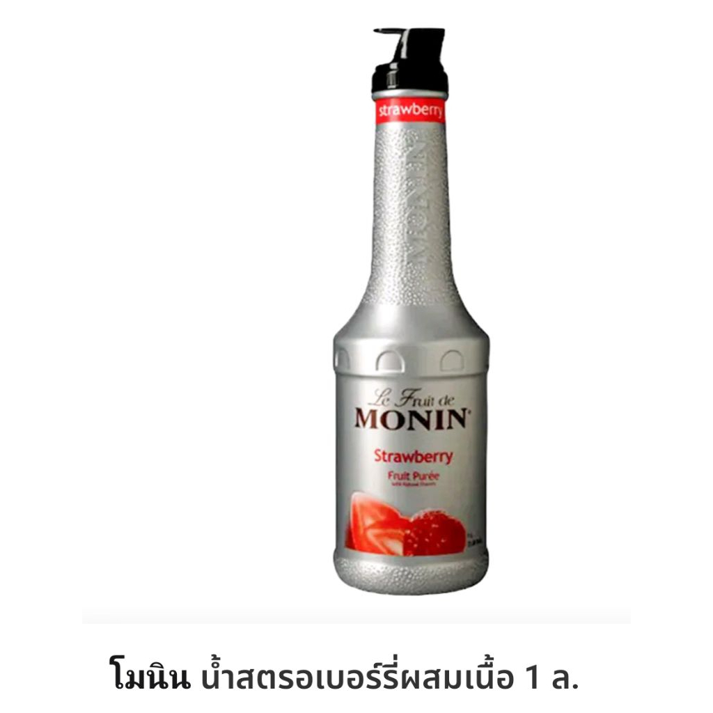 MONIN โมนิน กุหลาบ fruit mix strawberry 1 ลิตร สตอเบอรี่ แถมฟรีช้อนส้อม6คละแบบ