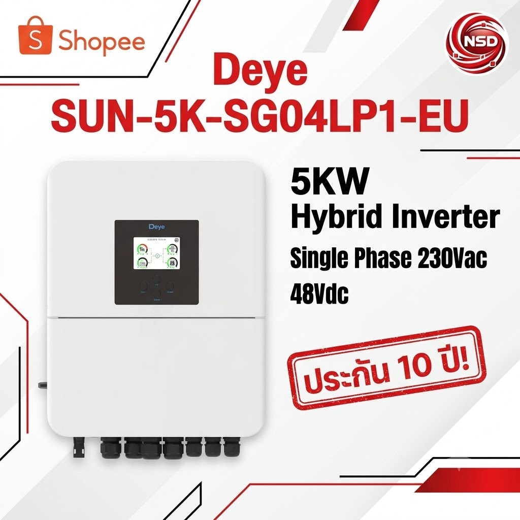 Deye SUN-5K-SG04LP1-EU - 5KW Hybrid Inverter Single Phase 230Vac 48Vdc พร้อมประกัน 10 ปี