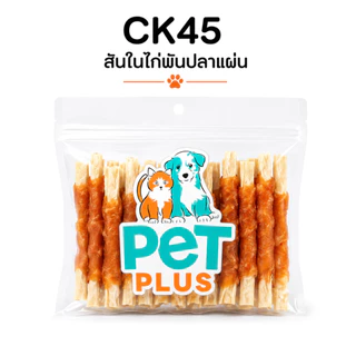 PETPLUS ขนมสุนัข ไก่เจอร์กี้ 6 แบบ ไก่อบแห้งแท้ 100% โปรตีนสูง ไม่มีเกลือ ไม่เค็ม