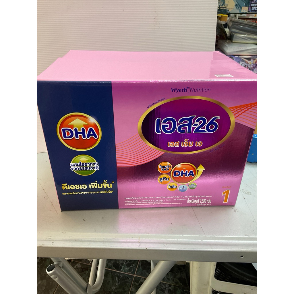 นมผง S-26 เอส26 เอสเอ็มเอ สูตร1 ขนาด 2500g