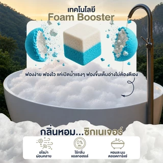 💖Bathbomb Premium English Rose💖🧴🛁 225g ⭐️หอม ฟองเยอะ ตีฟองง่าย✨