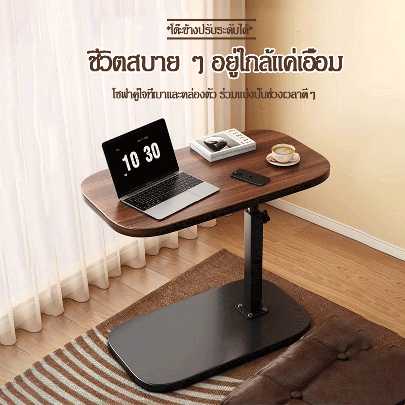 โต๊ะพับ โต๊ะคอมพิวเตอร์ โต๊ะข้างเตียง ปรับระดับได้ หมุนได้ 360°