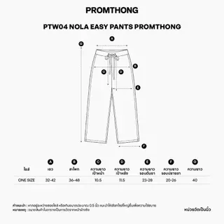 PTW04 Nola Easy Pants PROMTHONG