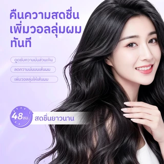 Grace and Glow Velvet Breeze Dry Shampoo 150 มล. –ผมหอมสดชื่นทันใจ เพิ่มวอลุ่มได้ ไม่ต้องสระ