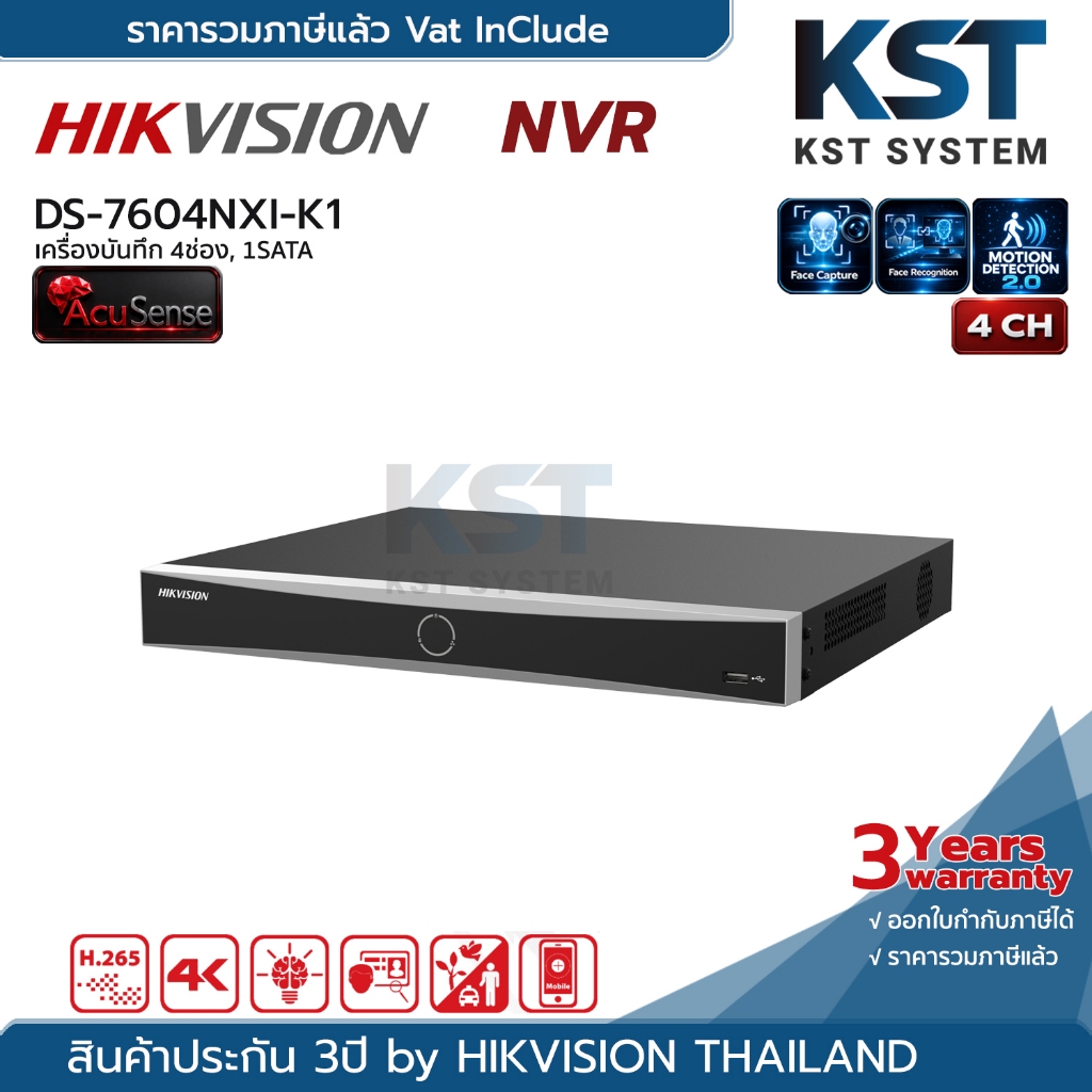 DS-7604NXI-K1 Hikvision Acusense NVR 4ช่อง