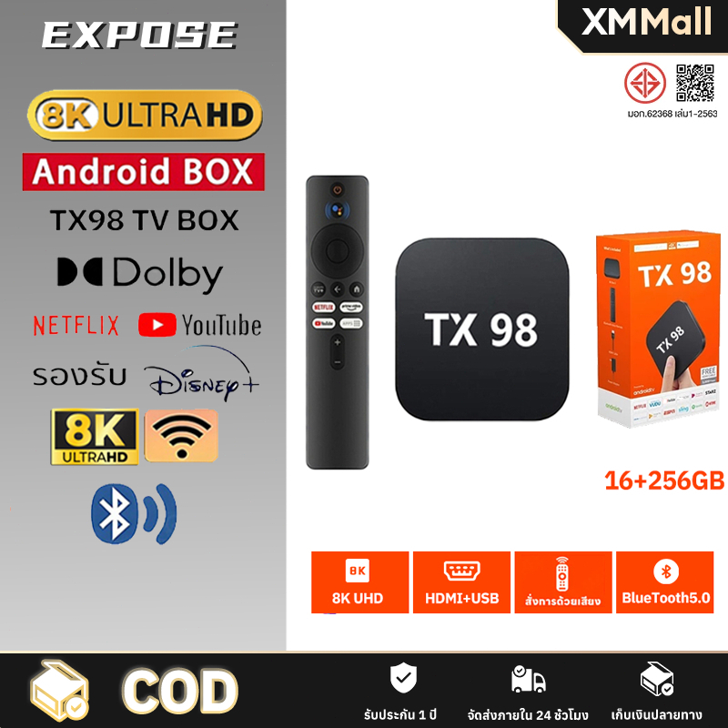 TV BOX กล่องแอนดรอยด์ทีวี Android TV 8K   กล่องทีวี รองรับภาษาไทย รองรับ Bluetooth5.0 รองรับ Google Assistant