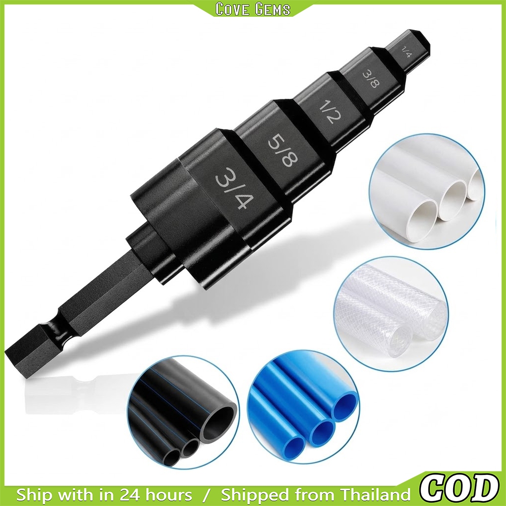 หัวบานท่อทองแดง แอร์ | ดอกสว่านขยายท่อ 5in1 ขนาด 1/4"-3/4" (6mm-19mm) แกนหกเหลี่ยม 1/4 เครื่องมือซ่อมแอร์ ขยายท่อได้แม่น