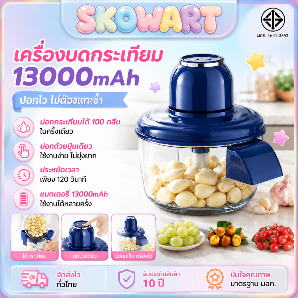 เครื่องปอกเปลือกผักผลไม้อัตโนมัติสำหรับใช้ในครัวเรือน เครื่องใช้ไฟฟ้าขนาดเล็ก ไฟฟ้าไร้สาย