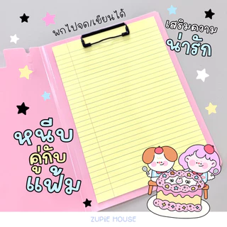 ZUPiE กระดาษเลคเชอร์ กระดาษรายงาน กระดาษสีเหลือง และสีอื่นๆ🍋 writing paper / lecture paper 30 แผ่น ใช้ได้ 2 ด้าน