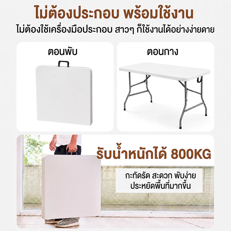 โต๊ะพับได้ โต๊ะแคมป์ปิ้ง โต๊ะอเนกประสงค์ โต๊ะพับสนาม พกพา ใช้ในบ้าน ใช้มาขายของตลาดนัดและปิกนิค thumbnail 3