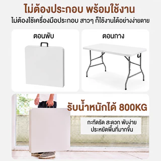 โต๊ะพับได้ โต๊ะแคมป์ปิ้ง โต๊ะอเนกประสงค์ โต๊ะพับสนาม พกพา ใช้ในบ้าน ใช้มาขายของตลาดนัดและปิกนิค