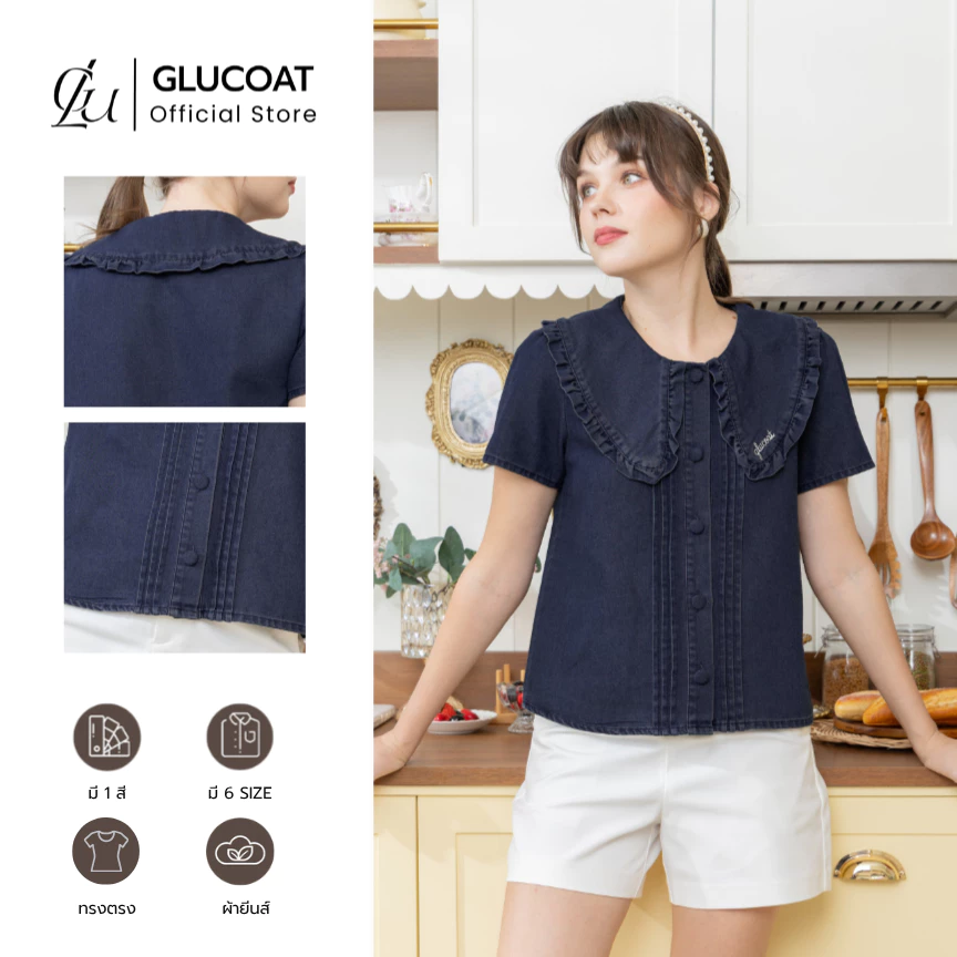Glucoat | [A339] เสื้อยีนส์แขนสั้น คอปกแต่งระบายปัก glucoat กระดุมหน้าใช้งานได้จริง