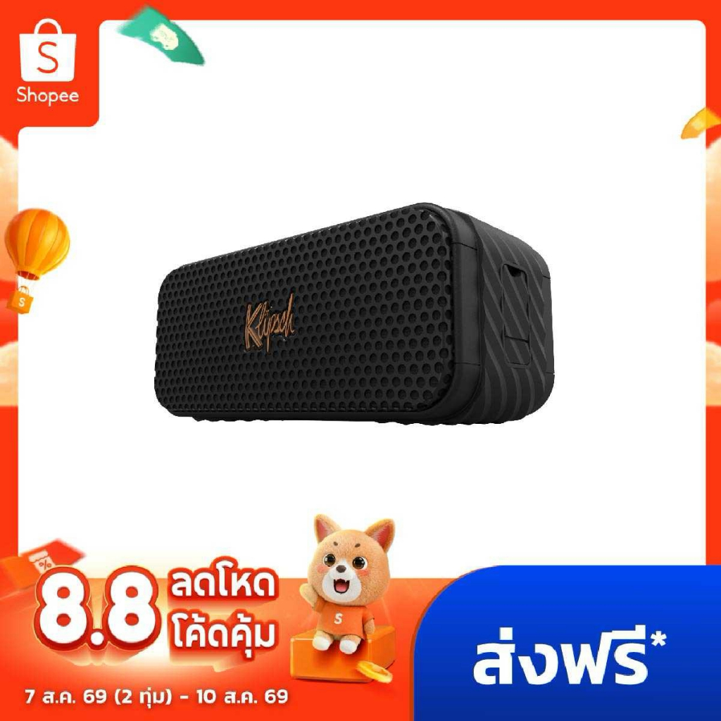 Klipsch Nashville ลำโพงพกพาเสียงรอบทิศ 360° | กันน้ำ IP67 | แบต 24 ชม. | รับประกัน 1 ปี