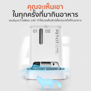 PETKIT Yumshare Solo 2 And YumShare Dual-hopper with Camera รุ่น 2 (Global Version) White เครื่องให้อาหารอัตโนมัติ