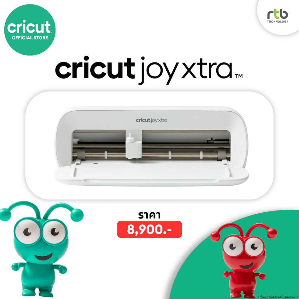 Cricut Joy Xtra™ Cutting Machine เครื่องตัดสติ๊กเกอร์ เครื่องไดคัท