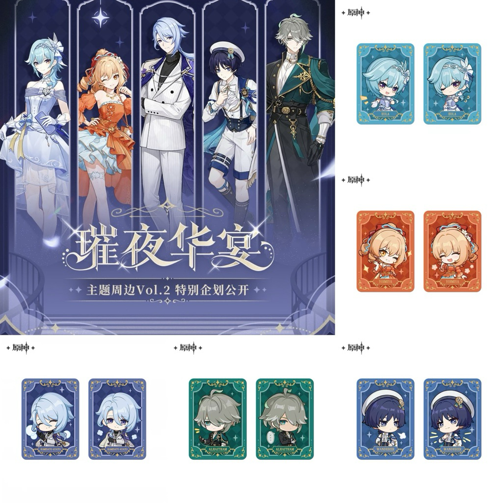 [ พร้อมส่ง / Official ] Genshin Impact Resplendent Feast Chibi Vol.2 - Card Set เกนชิน จิบิ เซ็ตการ์ด Wanderer Alhaitham