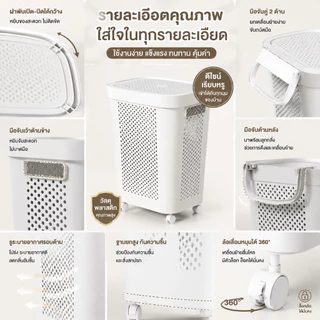 มีฝาปิด ตะกร้าซักผ้า 70L ถือมือตะกร้าซักผ้าอเนกประสงค์ ถือมือ ะกร้าพลาสติก เจาะทะลุ ตะกร้าเก็บเสื้อผ้า Baskets