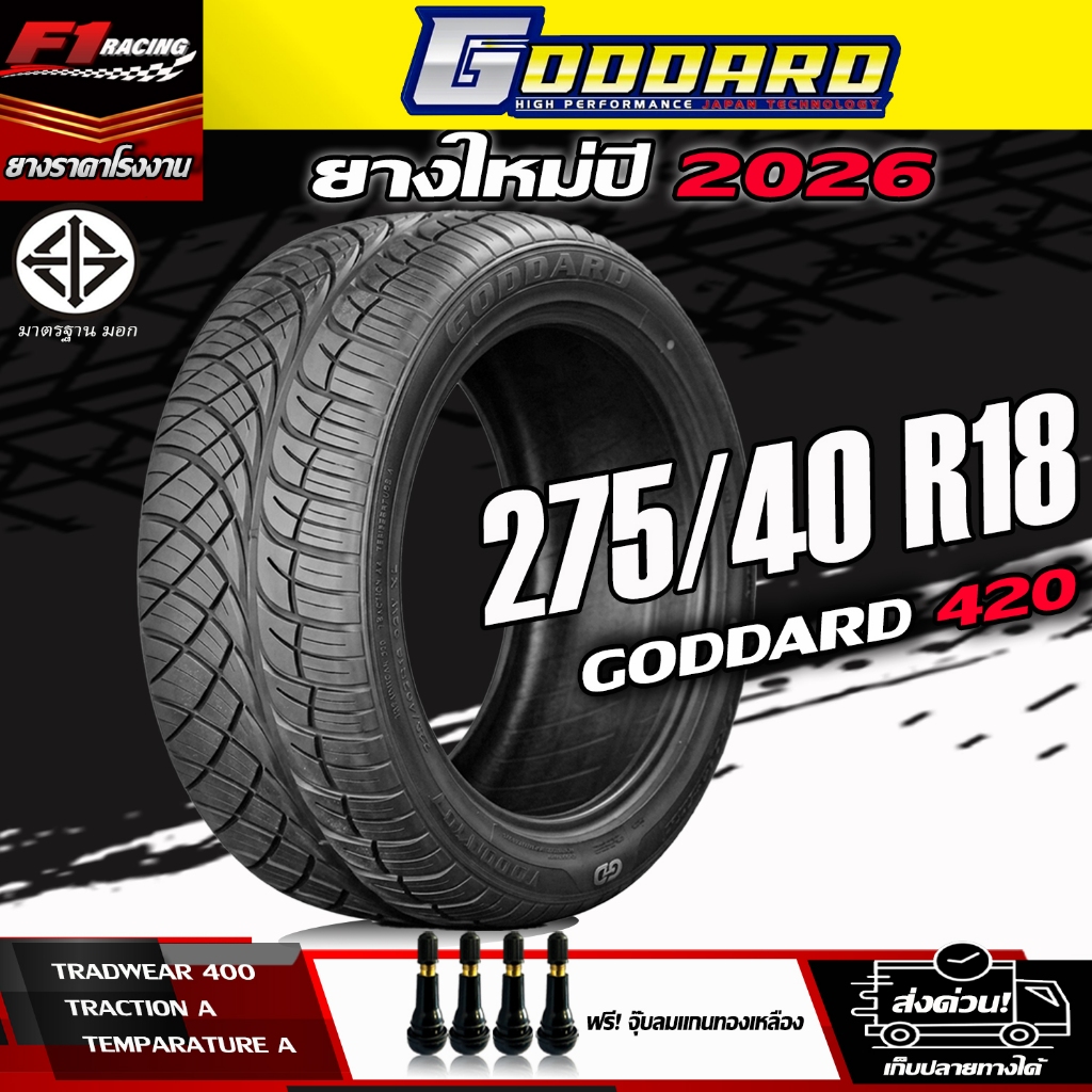 ????ถูกที่สุด‼️ส่งฟรี????ยางรถยนต์ GODDARD 275/40R18 รุ่น GD420 ยางใหม่ปี26