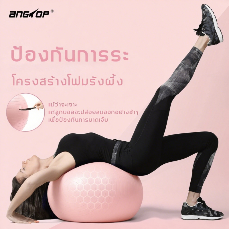ANGTOP كرة يوغا 55 / 65 / 75 سم — صورة 8