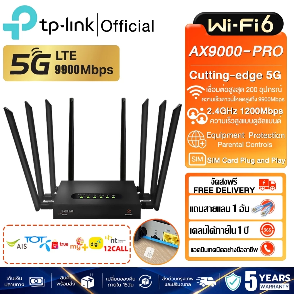 🔥รับประกัน 5 ปี🔥เราเตอร์ใส่ซิม 9900Mbps 8เสาอากาศ 5G/4Gรองรับ อินเทอร์เน็ตเร็วกว่าจรวด รองรับซิมการ์ดไทยทั้งหมด
