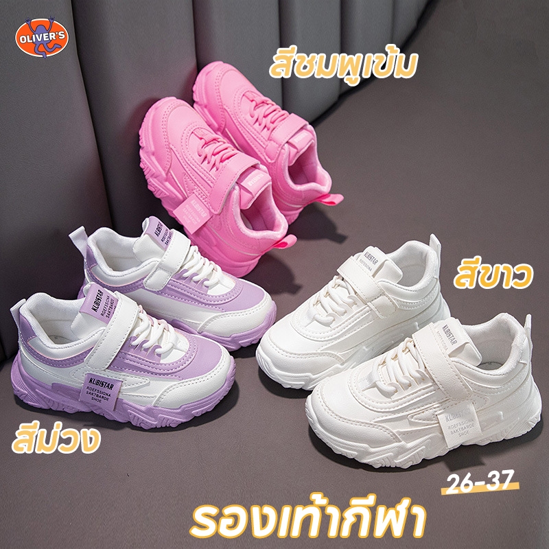 รองเท้ากีฬาเด็ก รองเท้าผ้าใบระบายอากาศเด็ก สีขาว / สีกุหลาบ / สีม่วง ผ้าตาข่าย ระบายอากาศ ไม่อึดอัดเท้า Girl Shoes