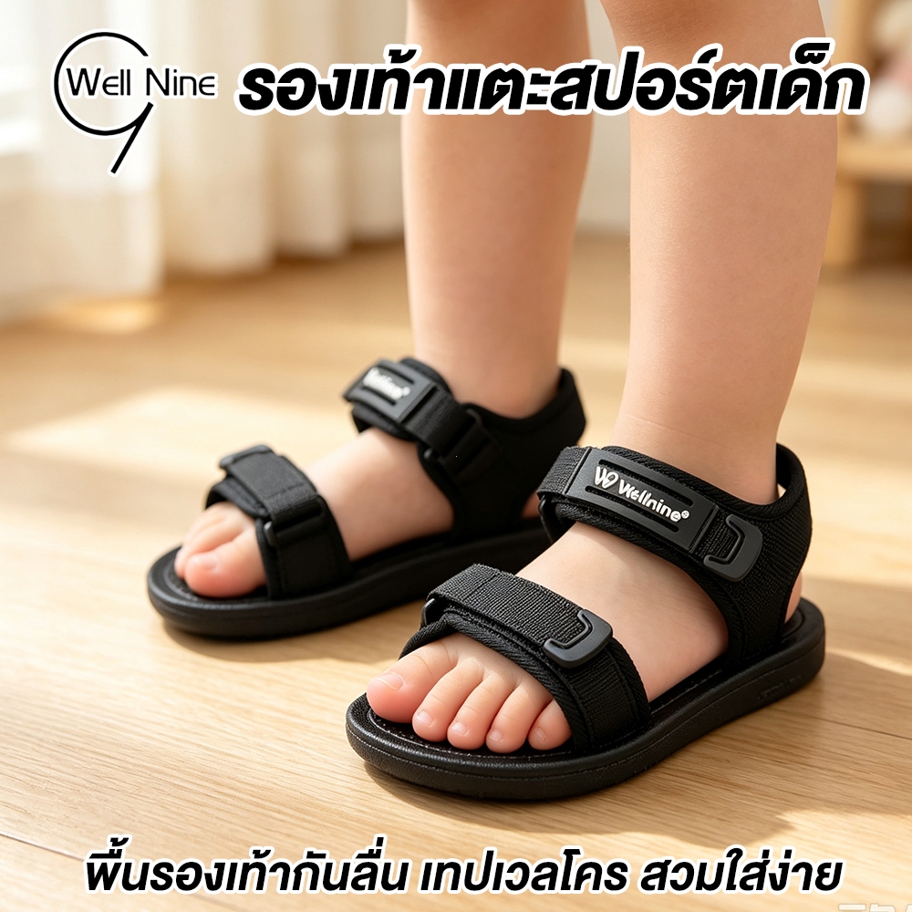 Well Nine รองเท้าแตะเด็กฤดูร้อน ทำจากพีวีซี เบาสบาย สายเวลโคร พื้นยางกันลื่น เหมาะกลางแจ้งชายหาด