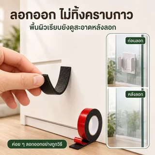 กาวสองหน้า 3m แร็ง ยึดติด สูง เทปโฟมเทปกาว กาว 2 หน้า เทปกาวสองหน้า ไร้รอย ไม่ทิ้งคราบกาว