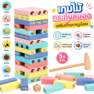 ของเล่นเพื่อการศึกษา เกมกระดานโต้ตอบแบบพ่อแม่ลูกแบบเรียงซ้อนที่มีเสียงดนตรีสำหรับเด็ก