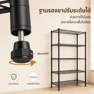 ชั้นวางของเหล็ก 3/4/5ชั้น ชั้นวางของอเนกประสงค์ ปรับระดับได้ ประหยัดพื้นที่ แข็งแรง กันสนิม ใช้ในครัว ห้องนั่งเล่น