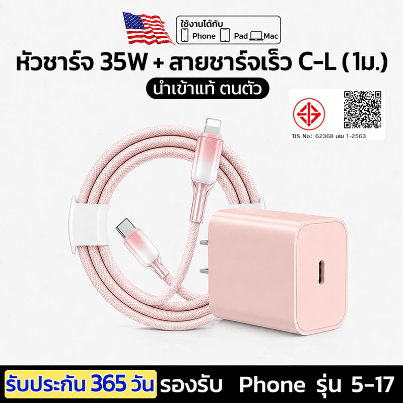 ต้นฉบับ 60วัตต์ สายชาร์จเร็วสำหรับอุปกรณ์ Android Type-C IP Ice คริสตัล ไล่ระดับ ถักเปีย สายชาร์จ Super Fast Chargging