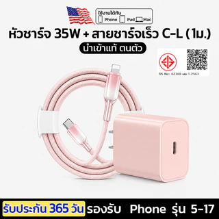 ต้นฉบับ 60วัตต์ สายชาร์จเร็วสำหรับอุปกรณ์ Android Type-C IP Ice คริสตัล ไล่ระดับ ถักเปีย สายชาร์จ Super Fast Chargging