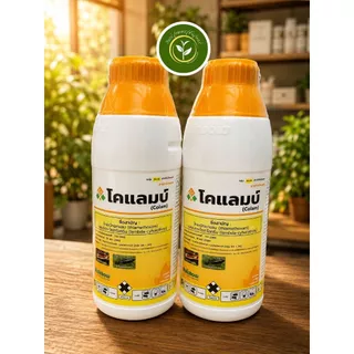 โคแลมป์ ขนาด1ลิตร (ไทอะมีทอกแซม+แลมด้าไซฮาโลทริน) สูตรเย็น กำจัดหนอน แมลง เพลี้ย