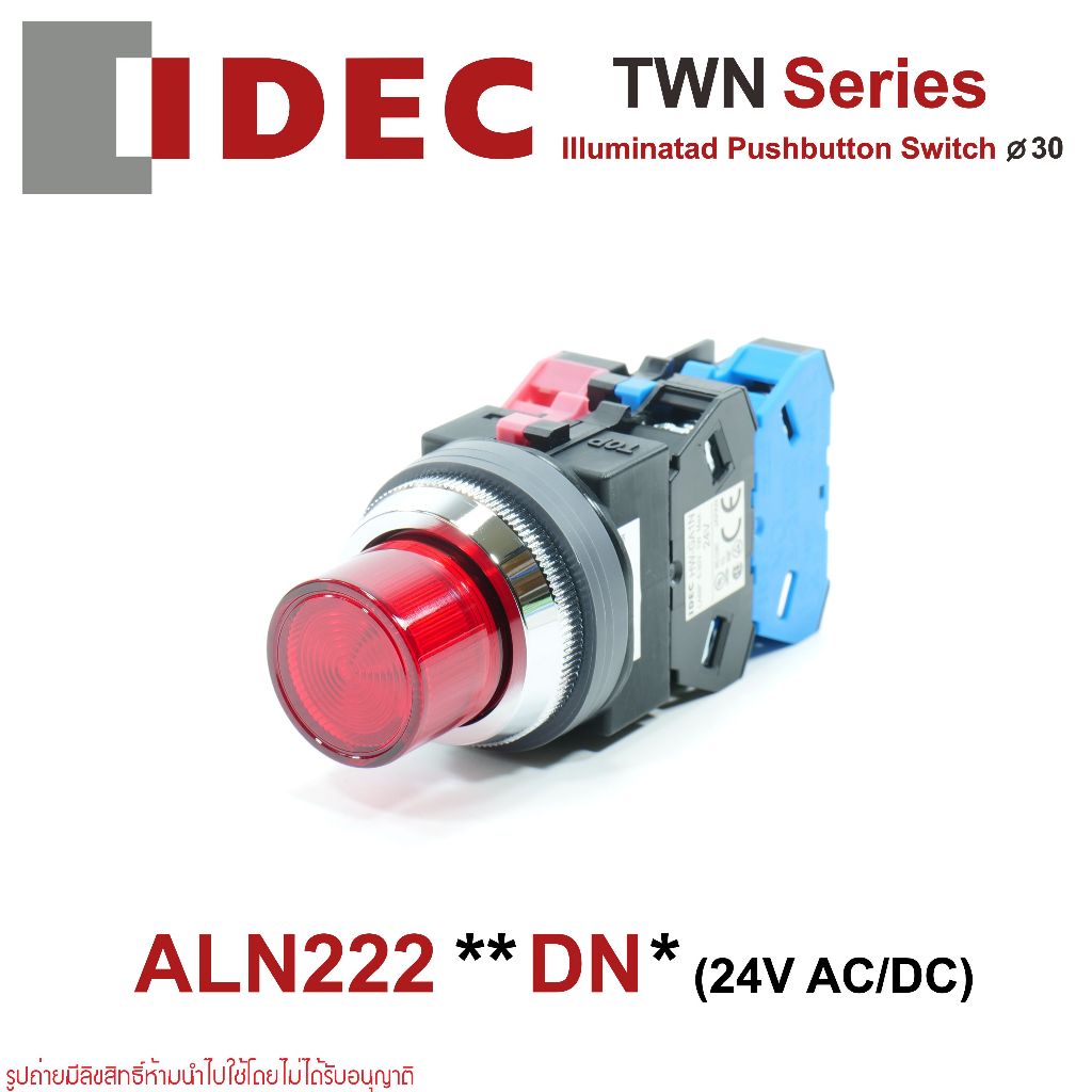 ALN22211DNR IDEC ALN22211DNG llluminated Pushbuttons 30mm สวิตช์กดมีไฟ IDEC ALN22211DNR IDEC