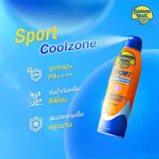 Banana Boat Sport Coolzone Sunscreen Continuous Spray SPF50+ PA++++ (170 g.) E881N