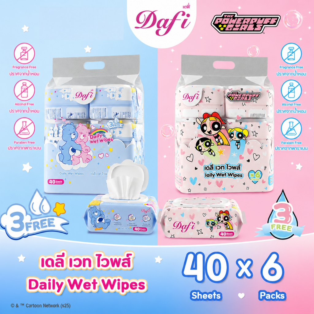 Dafi Daily Wet Wipes ทิชชูเปียกเดฟี่คอลเล็กชันPowerpuff Girls/Care Bears ใช้ได้ทุกสถานการณ์ 40 แผ่น (6 แพ็ก)