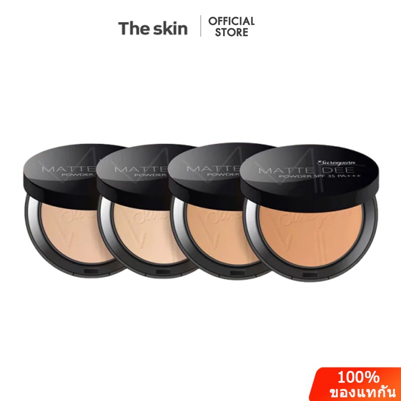 Sureeporn Matte Dee Powder SPF35 PA++ 10gแป้งพัฟสุรีย์พร เหมาะสำหรับทุกสภาพผิว ไม่ว่าจะผิวแห้งหรือผิวมันก็ใช้ได้สบายๆ