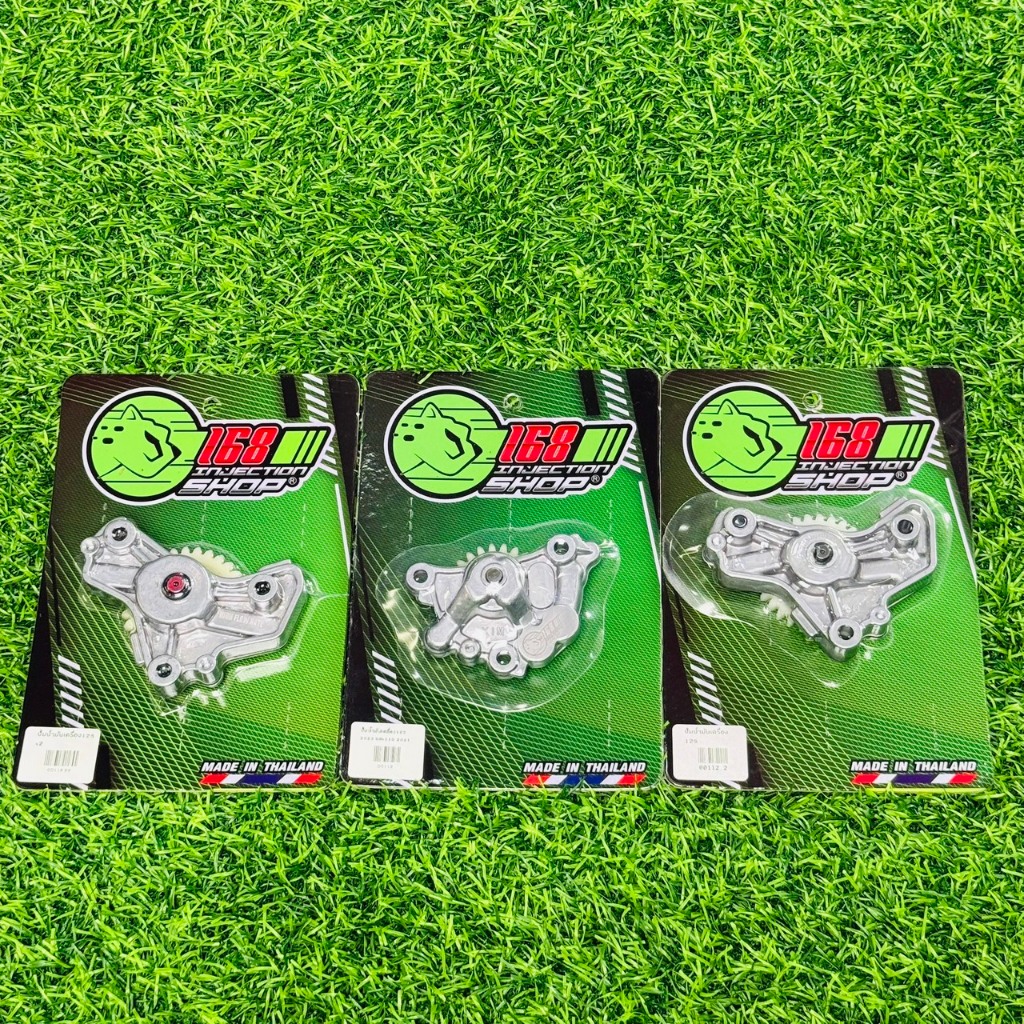ปั๊มน้ำมันเครื่องแต่ง w125/ w125NEW / Msx (168 SHOP)