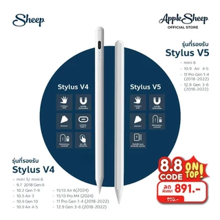 ปากกา stylus for ipad [Stylus] ปากกา Stylus รุ่น V4/V5 สำหรับไอแพด แท็บแล็ต วางมือบนจอได้ สินค้ามีรับประกัน