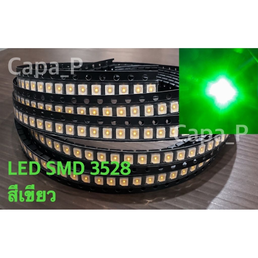 LED SMD  3528  สีเขียว  15 หลอด