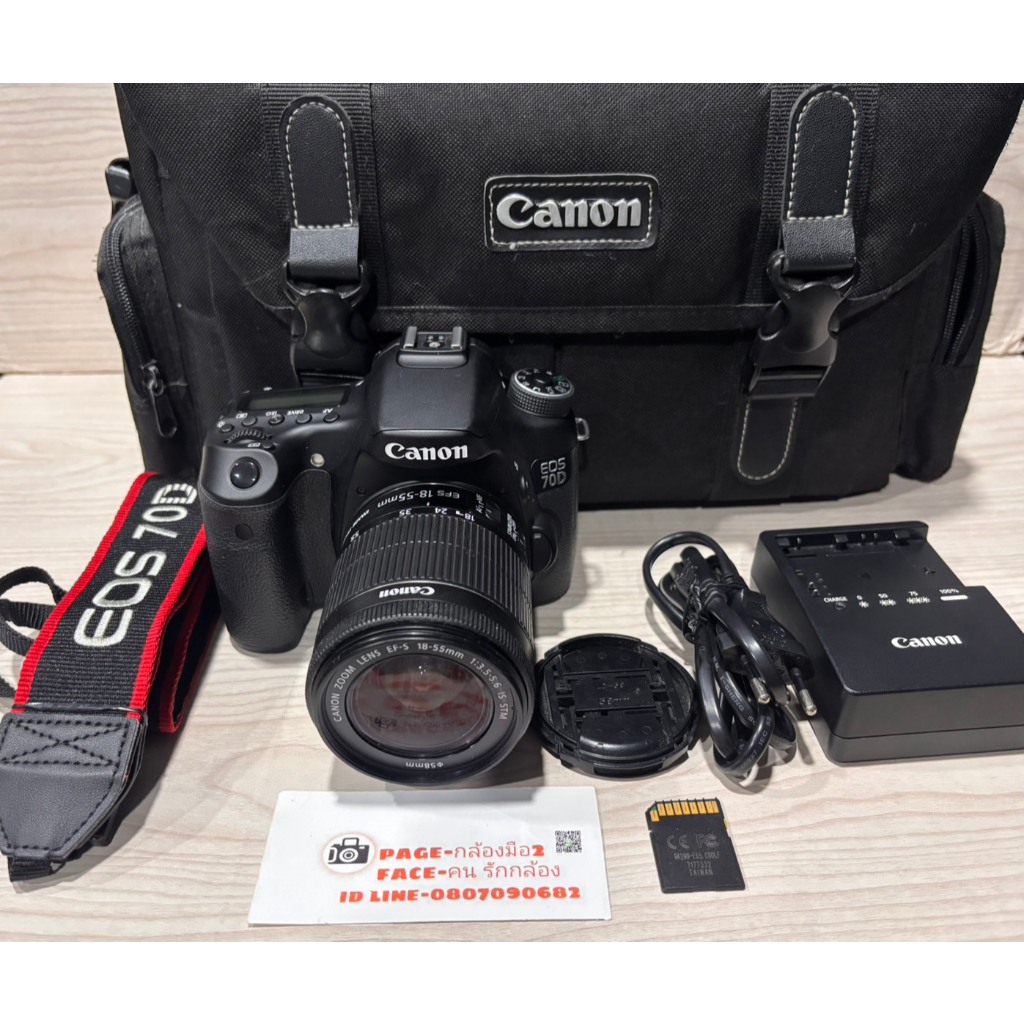 canon 70 d พร้อมเลนส์