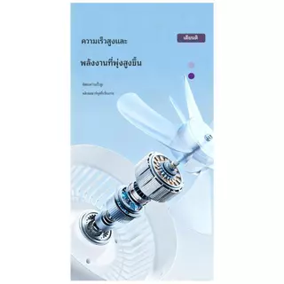 ซื้อ3รับของขวัญ,DianDiของแท้100%,มีราคาส่งรับประกัน90วัน, พัดลมพกพา,พัดลมเทอร์โบพกพา,จอแสดงผลLED DD-2590