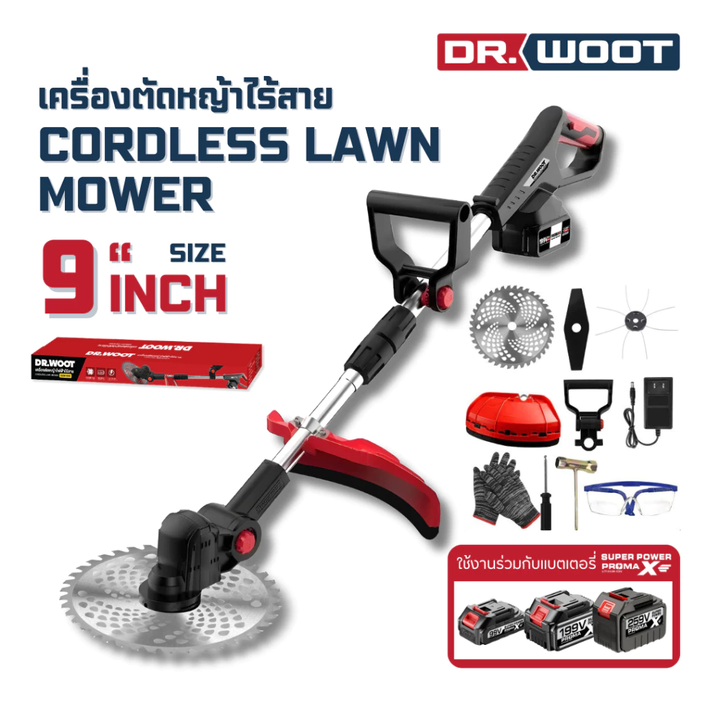 Dr.WOOT เครื่องตัดหญ้าไฟฟ้าไร้สาย 9" รุ่น DCM-500 เครื่องตัดหญ้า มอเดอร์บัสเลส เครื่องตัดหญ้าไร้สาย