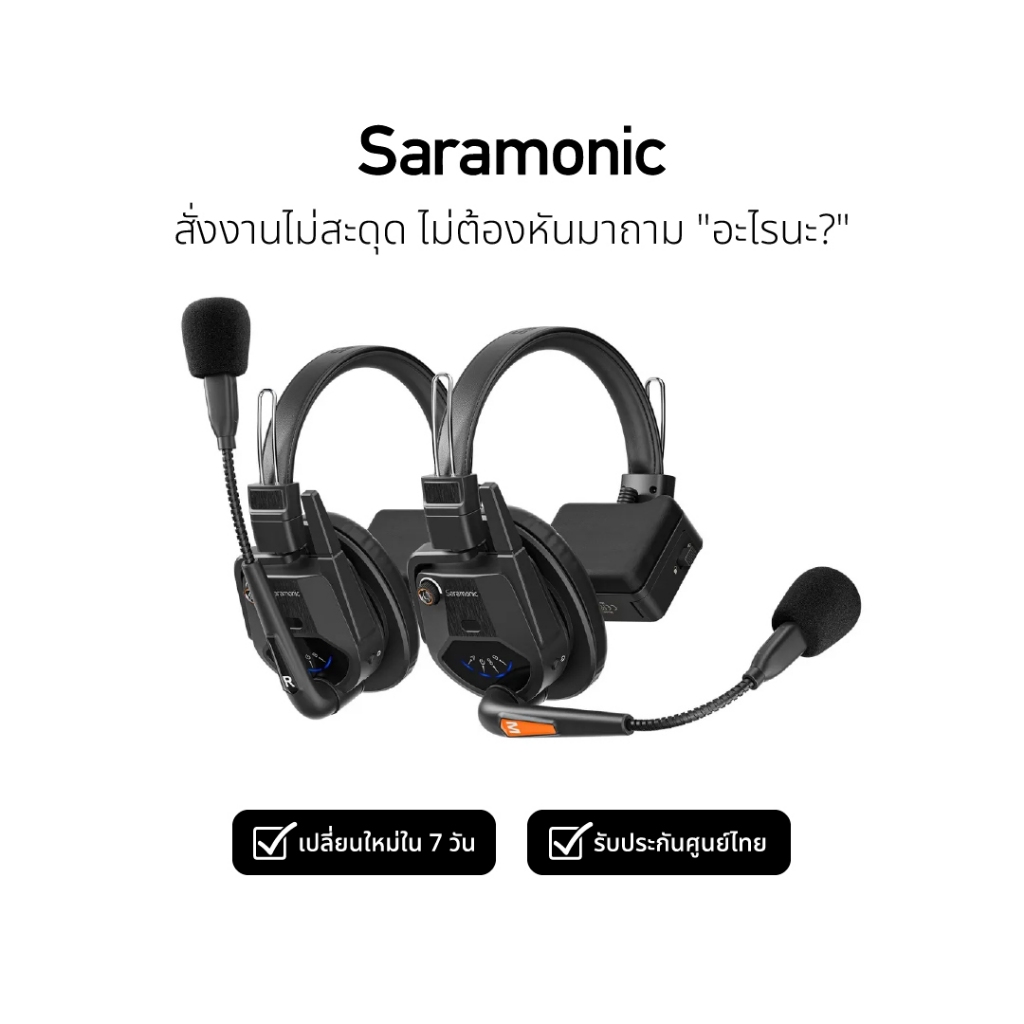 Saramonic WiTalk9 ชุดหูฟัง Intercom ไร้สาย สื่อสารทีมงาน Full Duplex ตัดเสียงรบกวน ระยะไกล