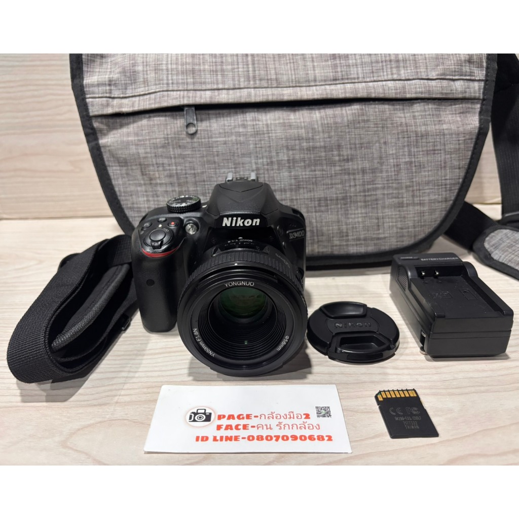Nikon D3400 พร้อมเลนส์