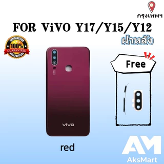 ฝาหลัง with logo ( Back Cover ）for vivo Y17/Y15/Y12/Y11（ แถมปุ่มสวิตช์นอก + เลนส์กล้อง ）
