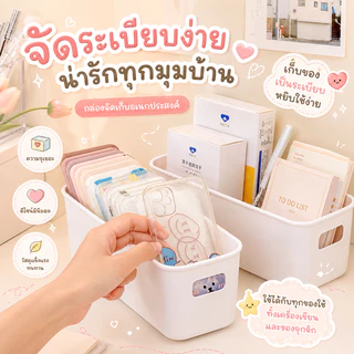 📦กล่องเก็บเคส ที่เก็บเคสมือถือ กล่องเก็บของมินิมอล กล่องเก็บผลิตภัณฑ์ดูแลผิว จัดระเบียบบนโต๊ะ เคสโทรศัพท์มือถือ📦