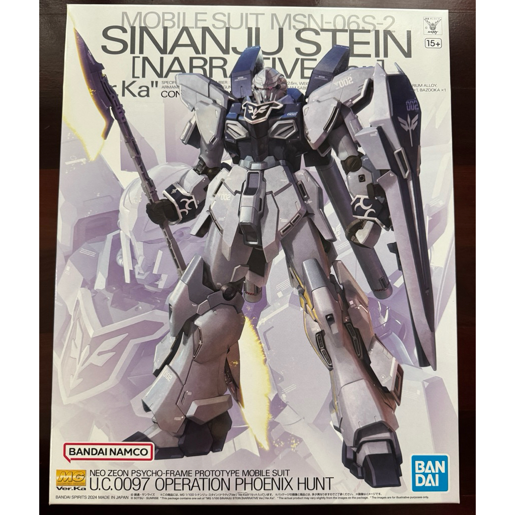 (พร้อมส่ง) MG 1/100 Sinanju Stein (Narrative Ver.) (Ver. Ka)