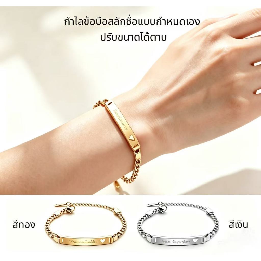 กำไลข้อมือสแตนเลส แกะสลักชื่อข้อความกำหนดเอง ปรับขนาดได้ มีสีทองสีเงิน สไตล์มินิมอลแฟชั่น สำหรับผู้หญิง ใส่ประจำวัน ของข