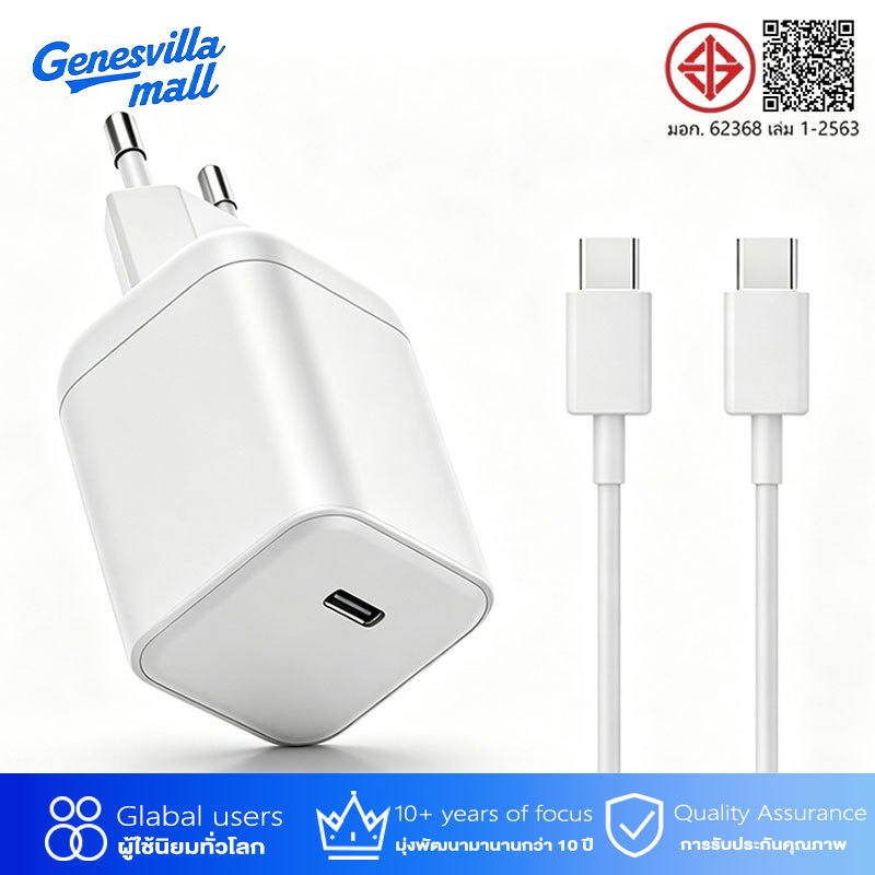 หัวชาร์จ PD 45W GaN ที่ชาร์จ USB-C FastCharger อะแดปเตอร์  หัวชาร์จเร็ว+สายชาร์จเร็ Type C